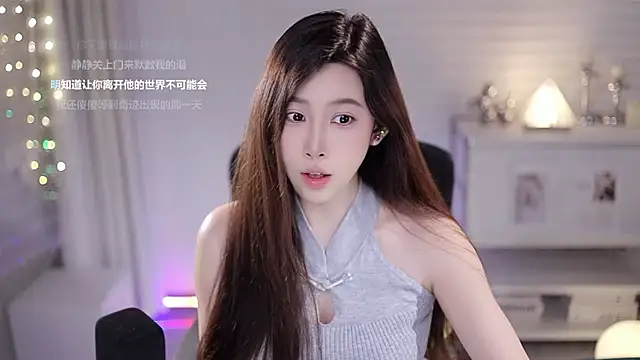 SleepArtist online show from 06.08.26