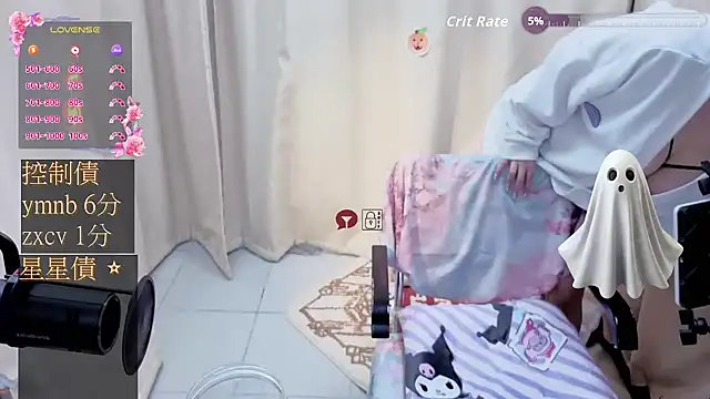 CryKuro  online show from 11.09.25