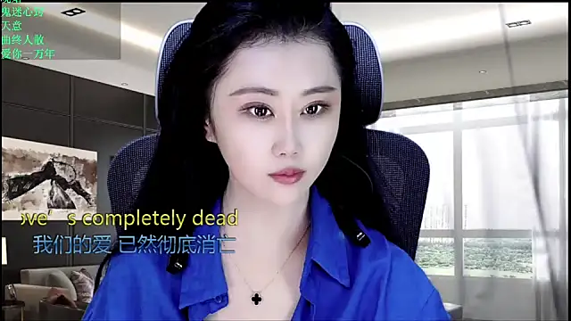 W-E-N-123 online show from 06.12.26