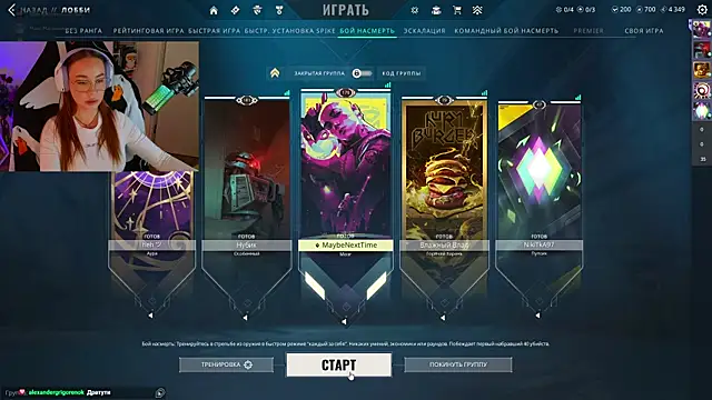 Snapshot of Emili1- chatting on 03.13.25 Emili1- online show from 03.13.25