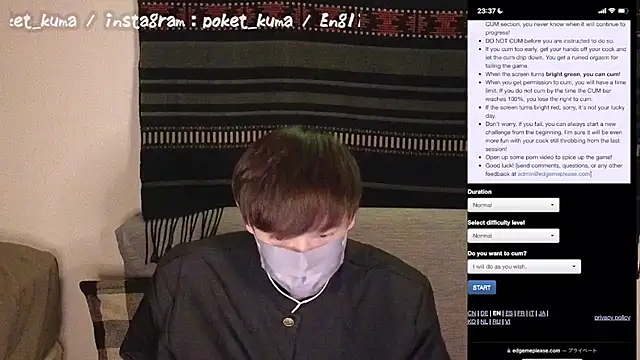 Snapshot of poketkuma chatting on 12.03.24 poketkuma online show from 12.03.24