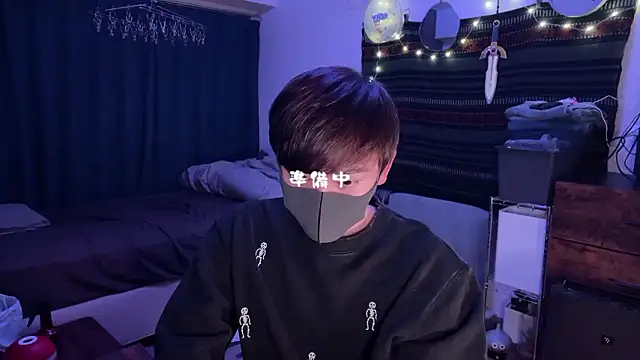 Snapshot of poketkuma chatting on 01.16.26 poketkuma online show from 01.16.26