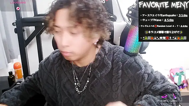 Snapshot of Shizukuu chatting on 02.08.25 Shizukuu online show from 02.08.25