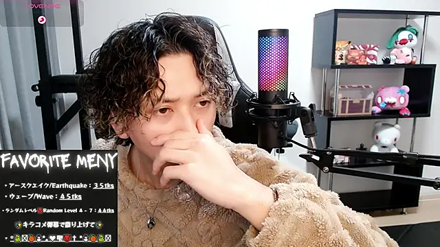 Snapshot of Shizukuu chatting on 02.14.25 Shizukuu online show from 02.14.25