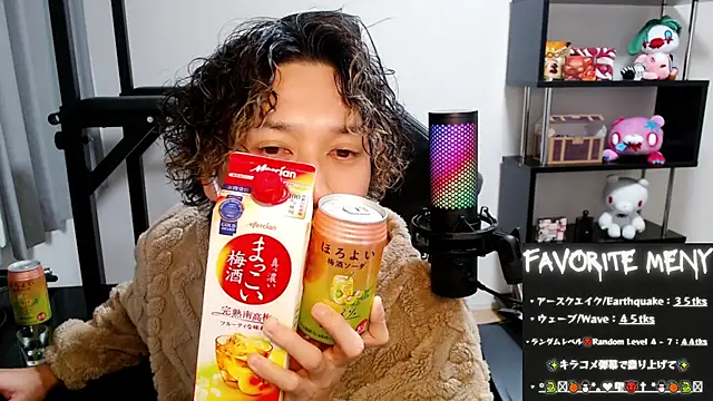 Snapshot of Shizukuu chatting on 02.14.25 Shizukuu online show from 02.14.25