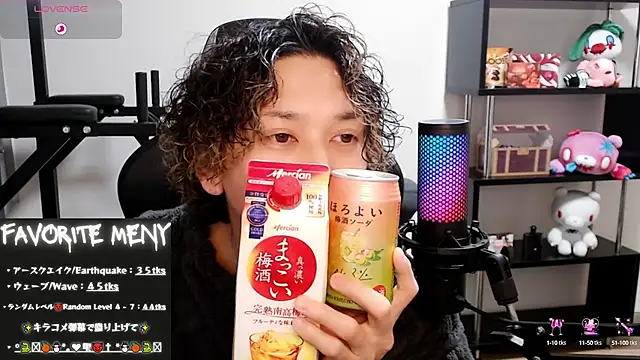 Snapshot of Shizukuu chatting on 02.15.25 Shizukuu online show from 02.15.25