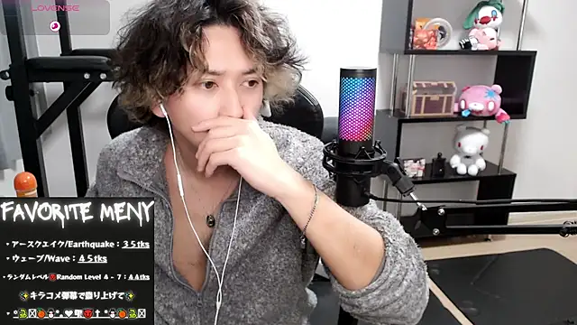 Snapshot of Shizukuu chatting on 02.21.25 Shizukuu online show from 02.21.25