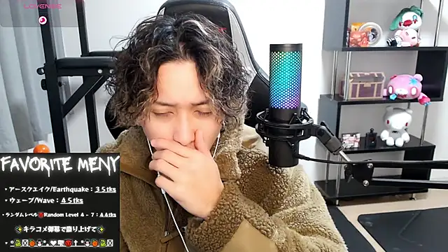 Snapshot of Shizukuu chatting on 02.22.25 Shizukuu online show from 02.22.25