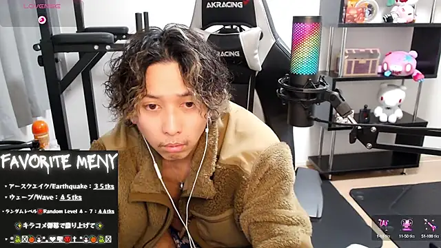 Snapshot of Shizukuu chatting on 02.22.25 Shizukuu online show from 02.22.25