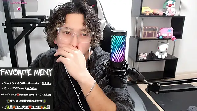 Snapshot of Shizukuu chatting on 02.28.25 Shizukuu online show from 02.28.25