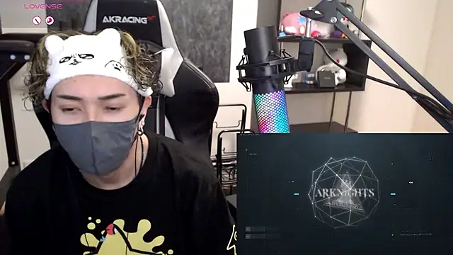 Snapshot of Shizukuu chatting on 11.04.25 Shizukuu online show from 11.04.25