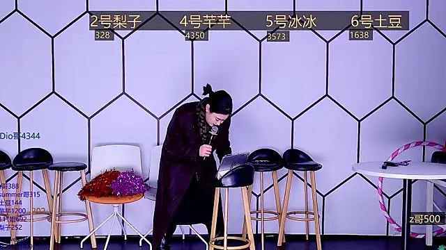 LUCK BABY313 online show from 12.20.24