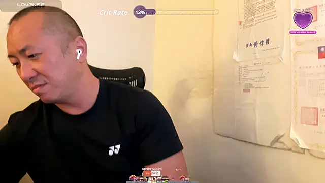 Snapshot of chih515 chatting on 11.17.25 chih515 online show from 11.17.25