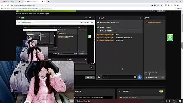 Snapshot of Angelababy001 chatting on 01.04.25 Angelababy001 online show from 01.04.25
