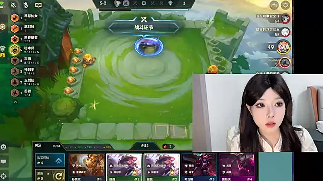 Snapshot of Q-ing chatting on 02.18.25 Q-ing online show from 02.18.25