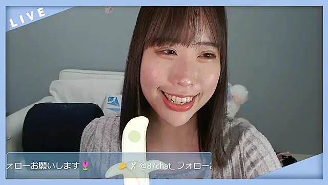 hana ch online show from 03.17.26