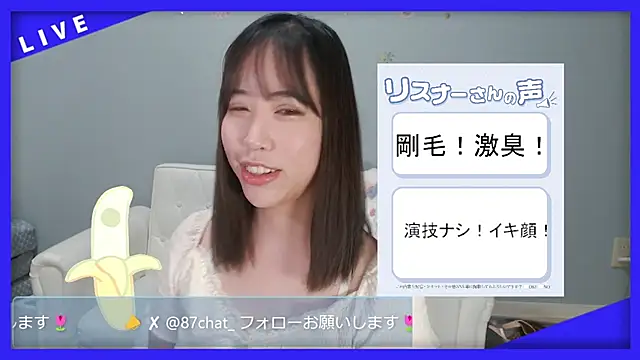 hana ch online show from 05.24.26