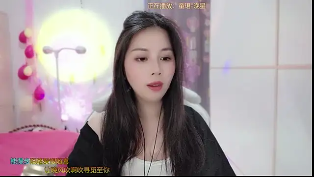Snapshot of HK_angelchloe chatting on 03.04.25 HK angelchloe online show from 03.04.25