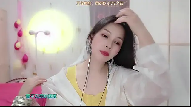 Snapshot of HK_angelchloe chatting on 03.11.25 HK angelchloe online show from 03.11.25