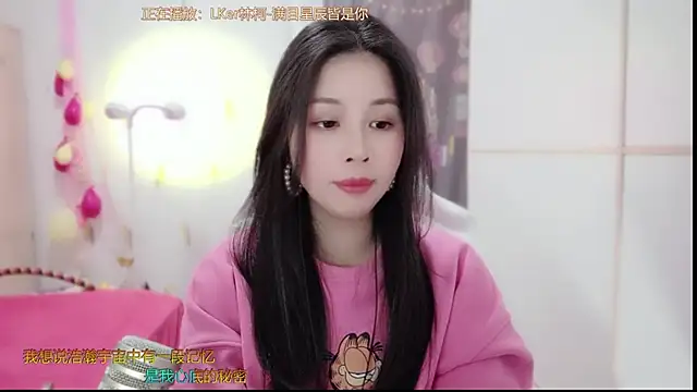 Snapshot of HK_angelchloe chatting on 03.18.25 HK angelchloe online show from 03.18.25