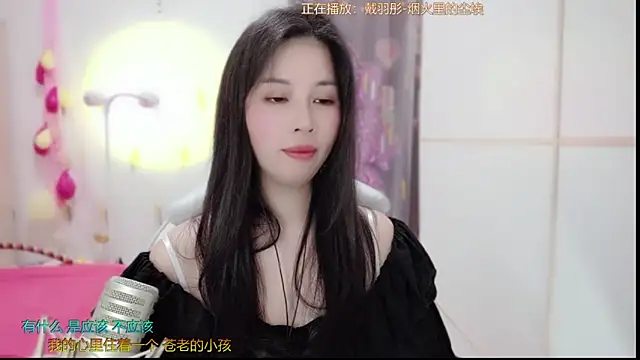 Snapshot of HK_angelchloe chatting on 03.21.25 HK angelchloe online show from 03.21.25