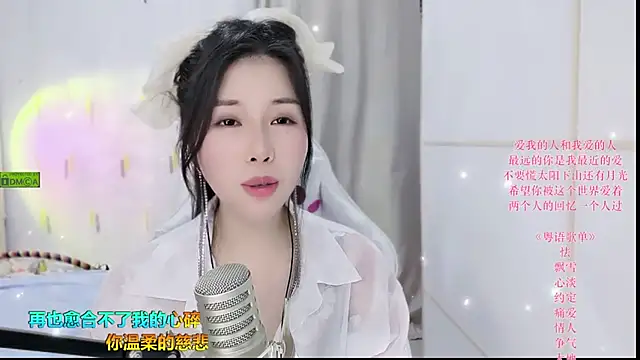 Snapshot of HK_angelchloe chatting on 09.10.25 HK angelchloe online show from 09.10.25