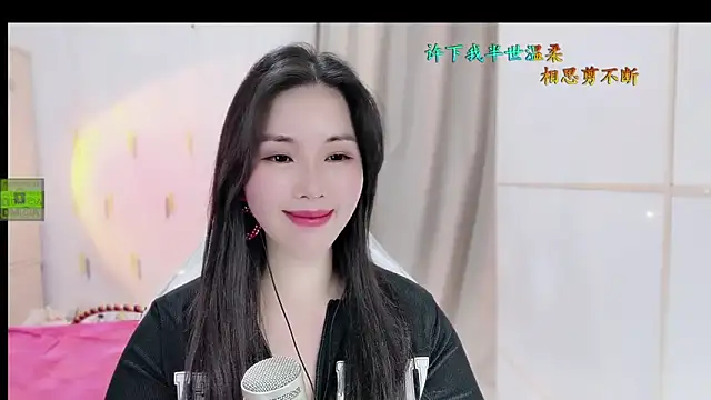 Snapshot of HK_angelchloe chatting on 11.01.25 HK angelchloe online show from 11.01.25