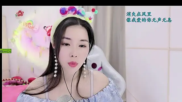 Snapshot of HK_angelchloe chatting on 11.19.25 HK angelchloe online show from 11.19.25
