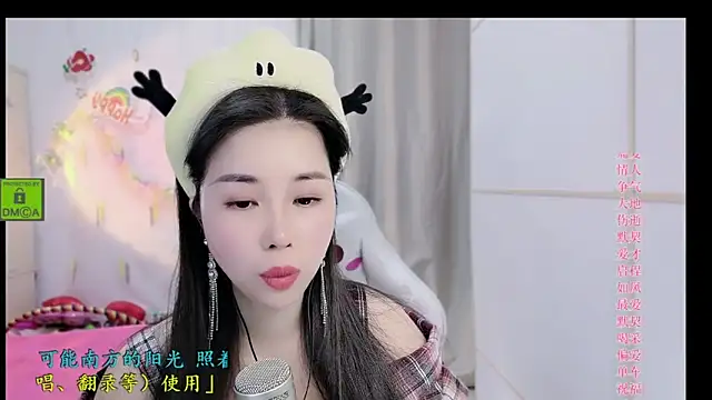 Snapshot of HK_angelchloe chatting on 11.21.25 HK angelchloe online show from 11.21.25