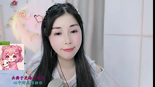 HK angelchloe online show from 02.06.26