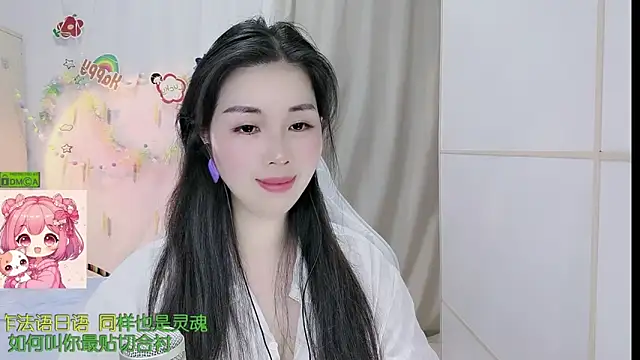 HK angelchloe online show from 03.21.26