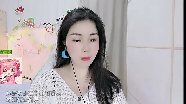 HK angelchloe online show from 04.29.26