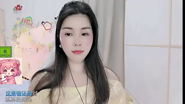 HK angelchloe online show from 05.07.26