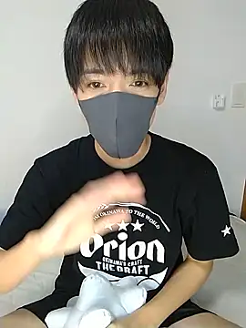 Snapshot of itsme_LEON chatting on 12.16.24 itsme LEON online show from 12.16.24