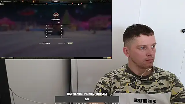 BigL0ve online show from 12.15.24