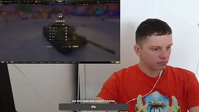 BigL0ve online show from 12.22.24