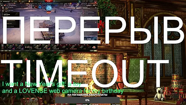 BigL0ve online show from 12.30.24