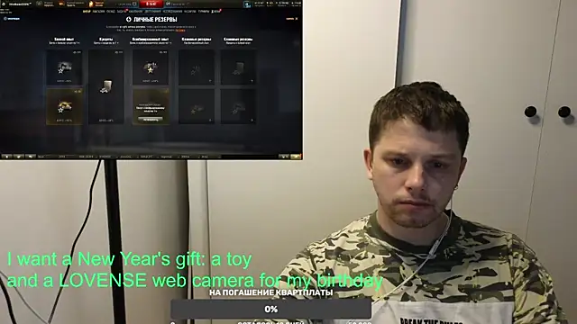 BigL0ve online show from 01.11.25