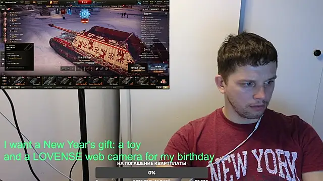 BigL0ve online show from 01.12.25