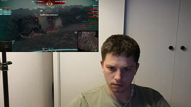 BigL0ve online show from 11.02.25