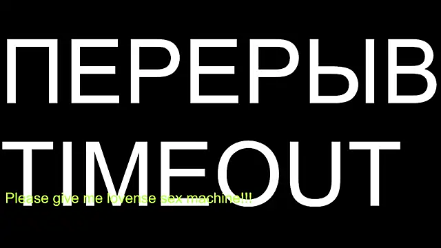 BigL0ve online show from 02.08.26