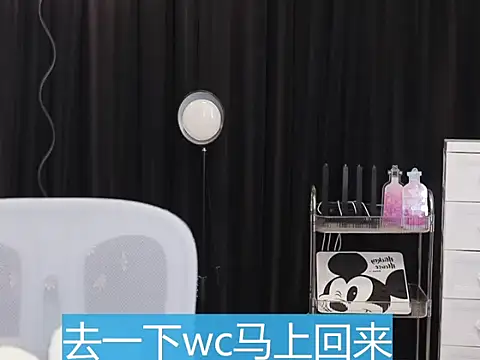 Snapshot of Nuyoah-77 chatting on 12.05.25 Nuyoah-77 online show from 12.05.25