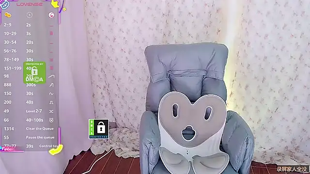 Snapshot of Serein-xh chatting on 12.20.25 Serein-xh online show from 12.20.25