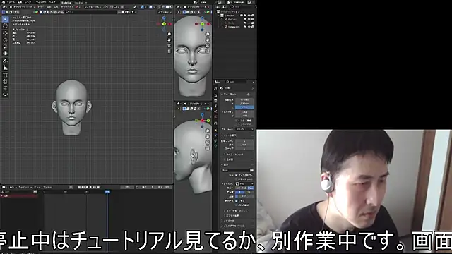 ikkakusai11 online show from 11.15.25