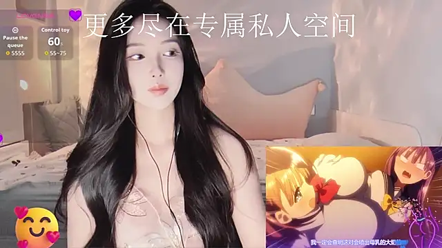 -Tilana- online show from 11.21.25