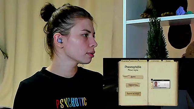 Snapshot of callmetori chatting on 12.16.24 callmetori online show from 12.16.24