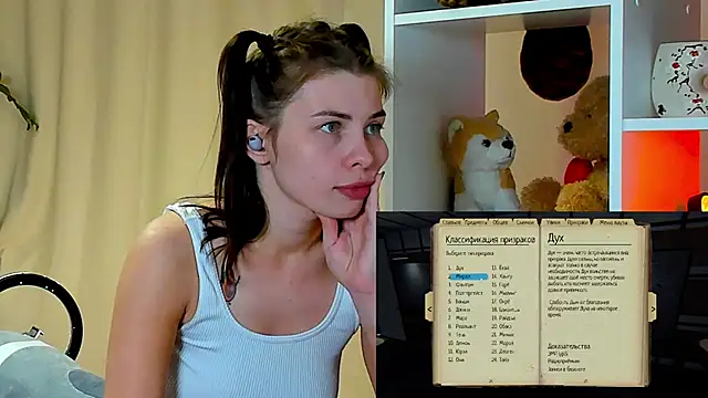 Snapshot of callmetori chatting on 12.18.24 callmetori online show from 12.18.24