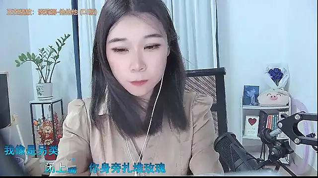 Amity-ox online show from 10.21.25