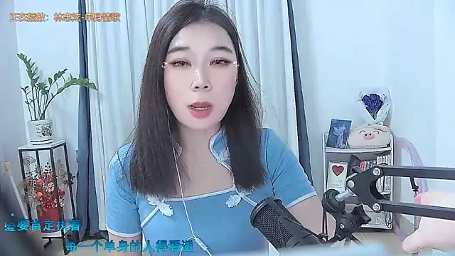 Amity-ox online show from 11.09.25