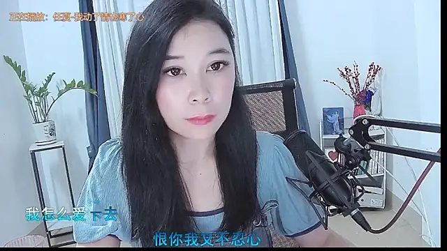 Amity-ox online show from 04.28.26